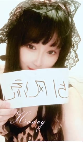 临平服务控小野猫