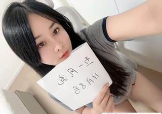 河东旺仔