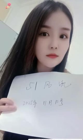 武昌区长腿花花