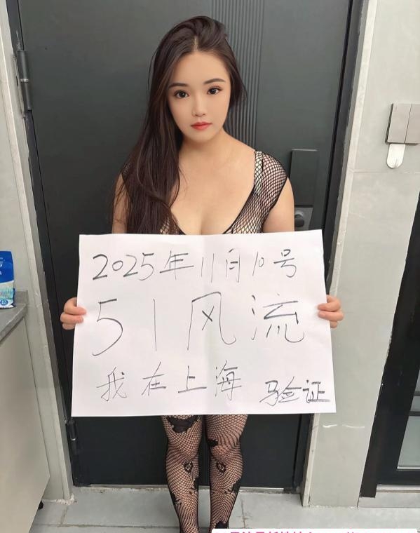 虹口服务系少妇 1