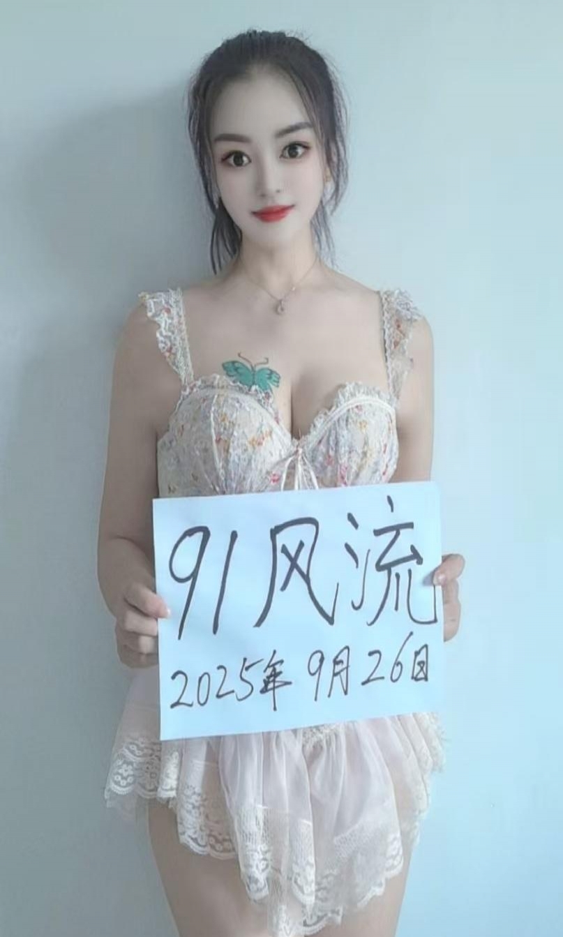知性美的少妇 1
