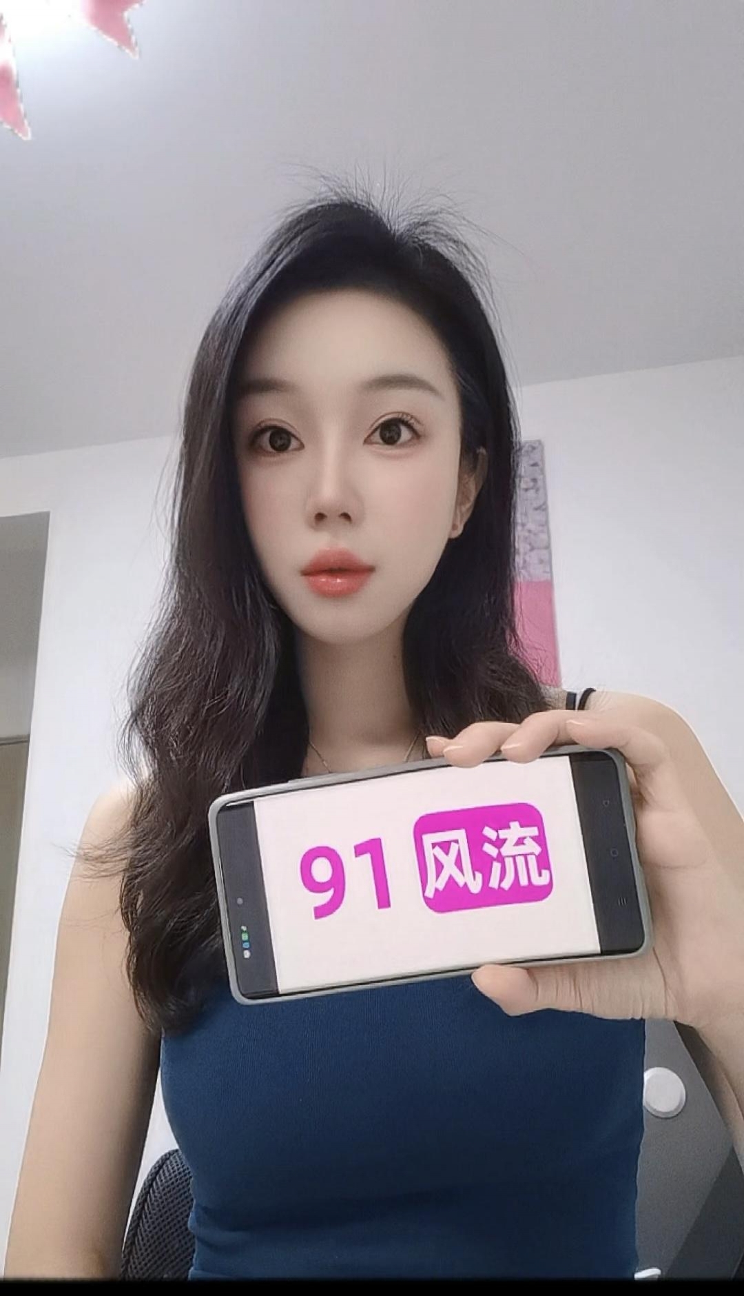 福田骚妹小云 1