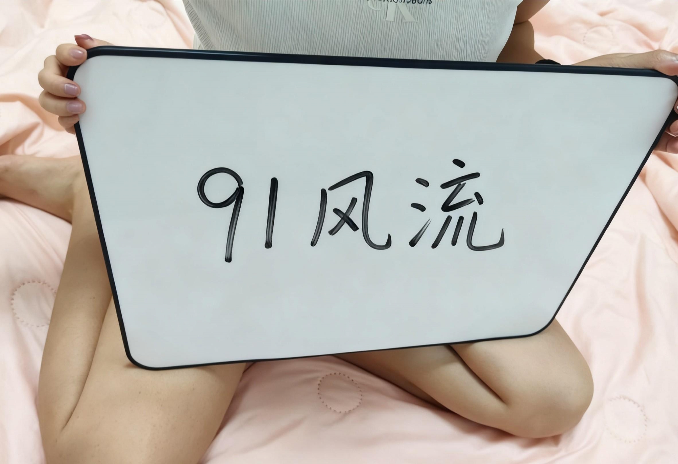 白乳大灯姚姚 1