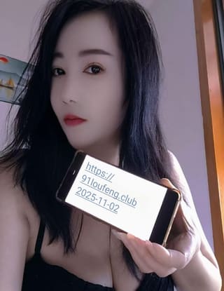 上城邻家温柔少妇很棒