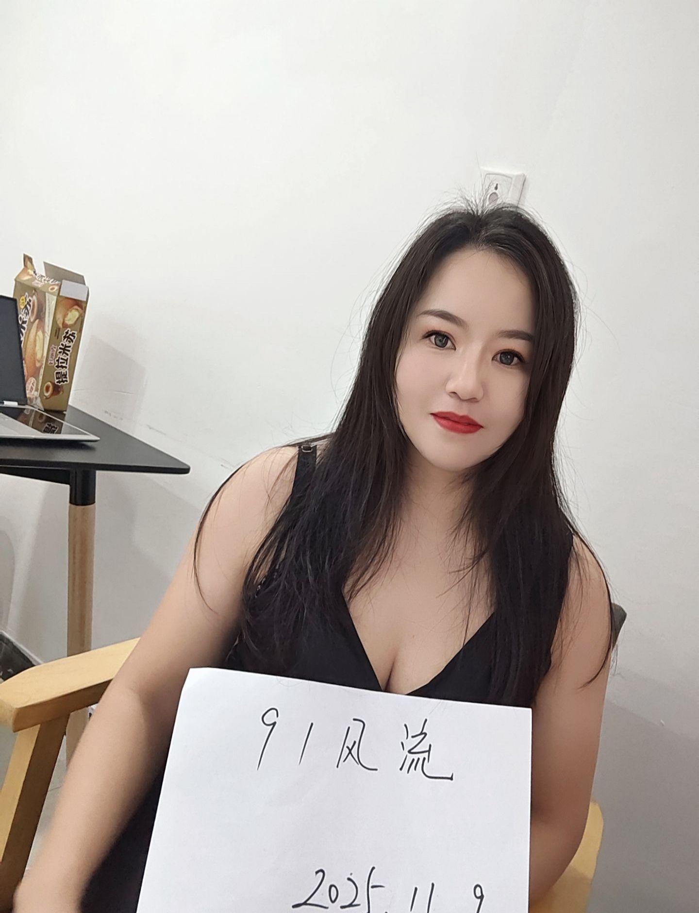 气质玲娜儿 1