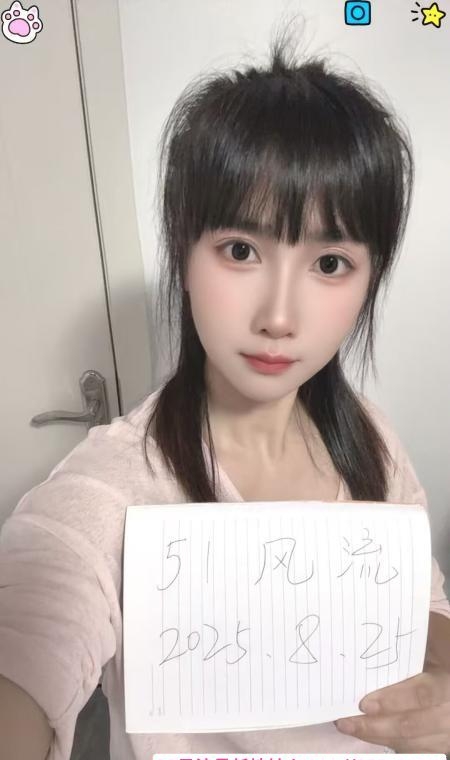 蝴蝶逼西西女神 2