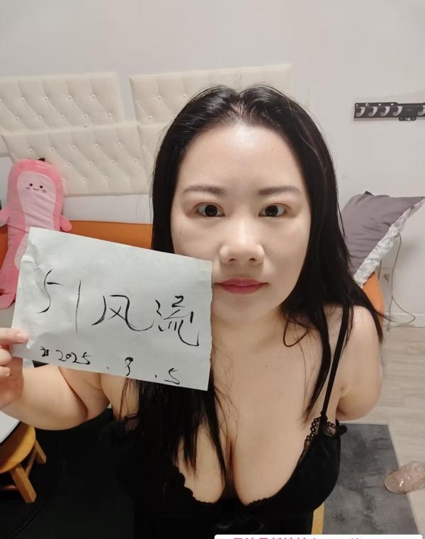 二刷长宁大胸妹 2