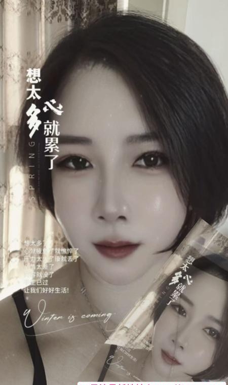 武清御姐 2