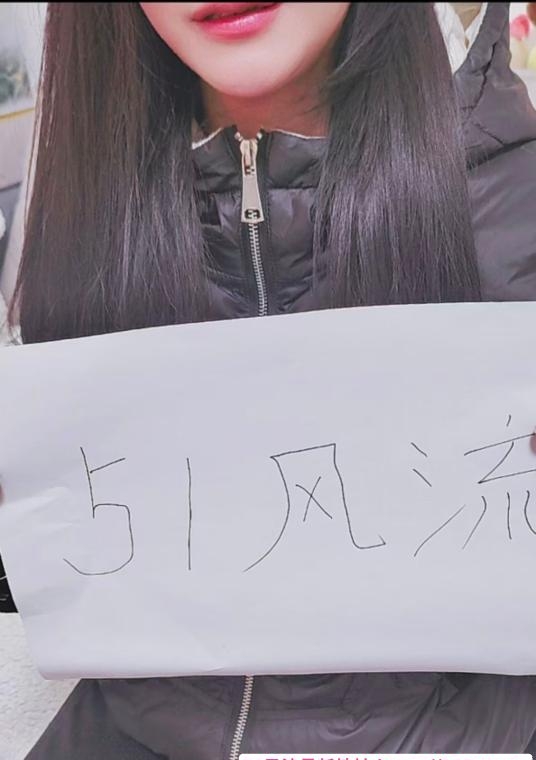 活好大奶木子 2