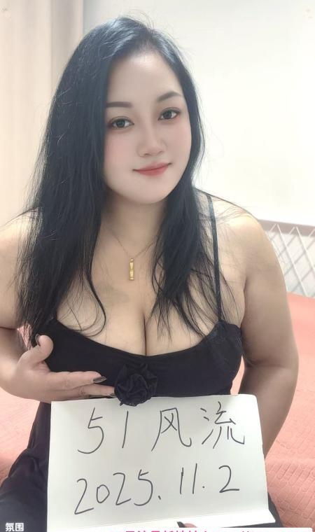 服务系大奶少妇 2