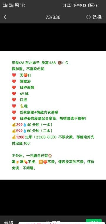 丫头老师两次回笼 2