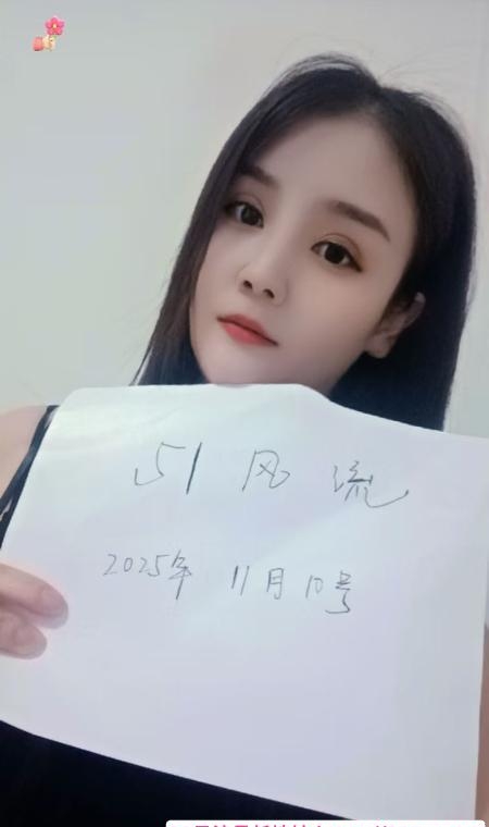 武昌区长腿花花 2