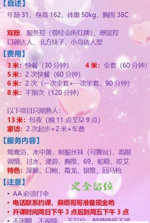 可拍视频的骚妇小坦克 3