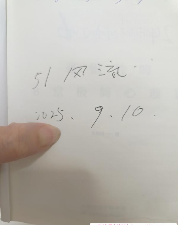 温柔三通小姐姐 3