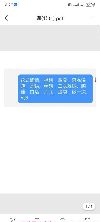 大奶肥臀少妇 3