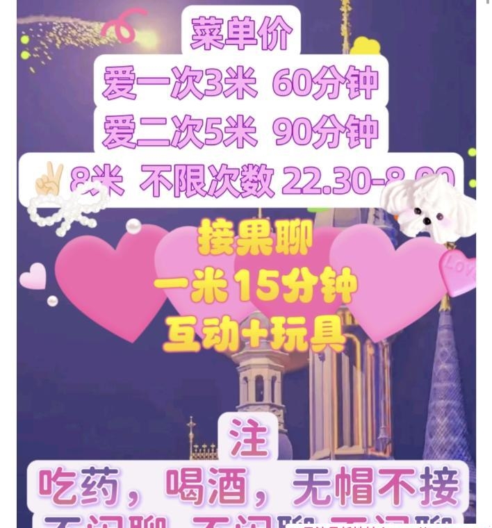 弹子石肉感一线天 3