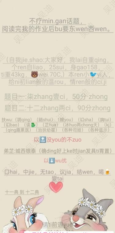 城西小吴迪服务系 4