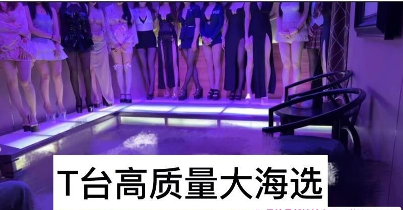 上海淫乱后宫莞式海选 4