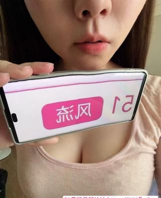 身材挺好的小姐姐