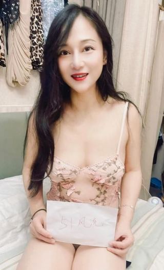 建邺翘臀少妇小米