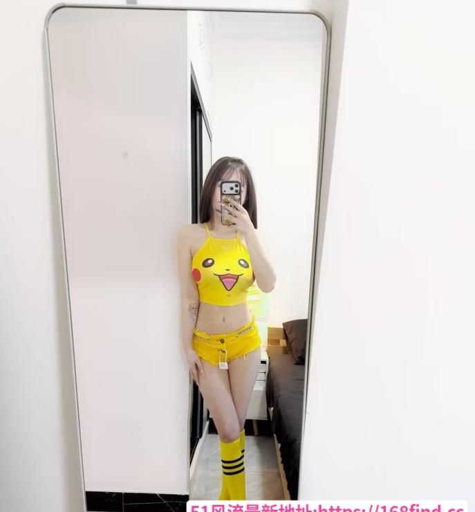 巨乳皮卡丘圆圆 2