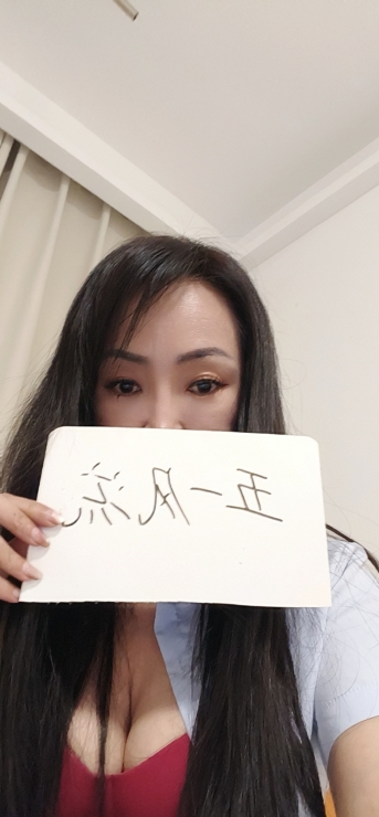 金水长腿黑丝少妇 3