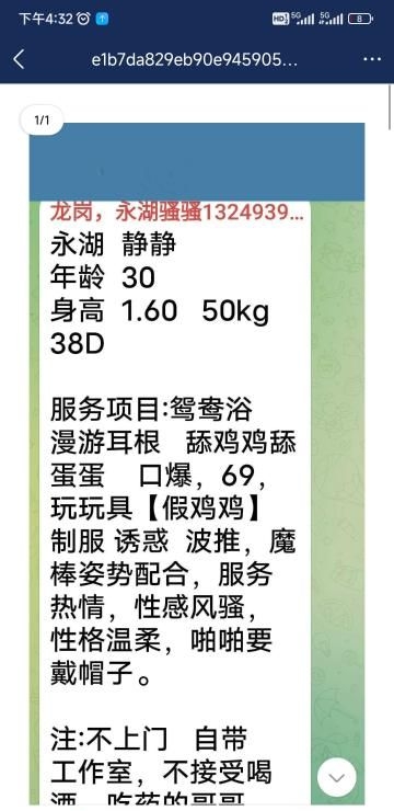 大奶骚货静静 4