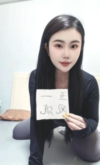 上沙翘臀大胸少妇