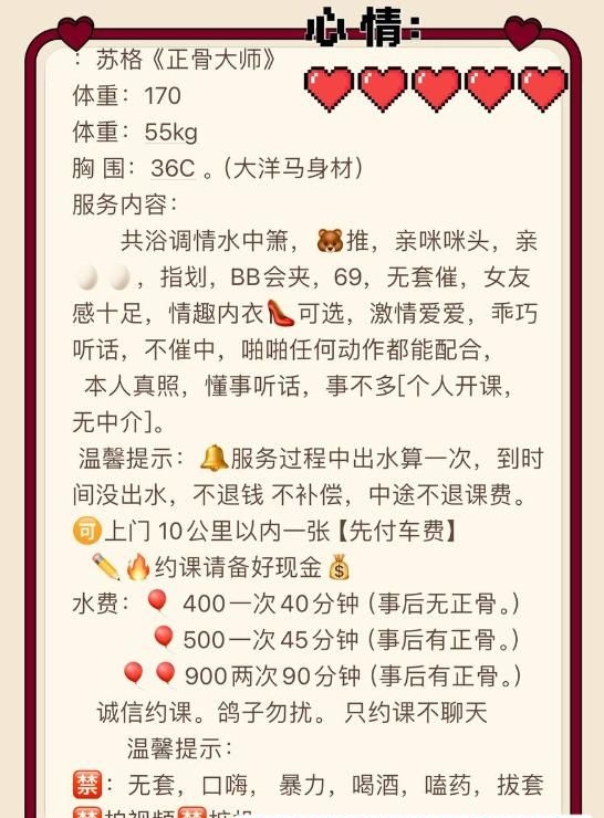 雨花正骨大师 4