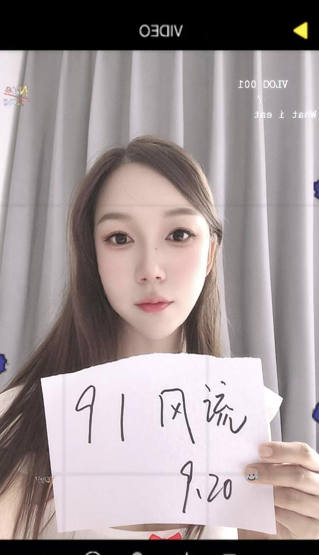 浦东新区 高挑软糯甜妹洛知予 4
