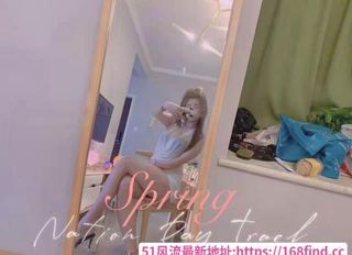 170欧美女神妹