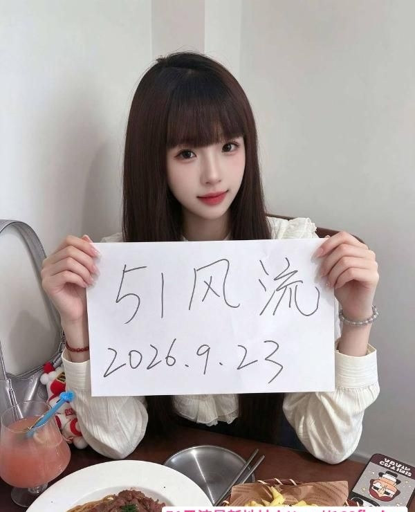 福田嫩妹 1