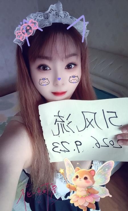 北郊大胸啵啵 2