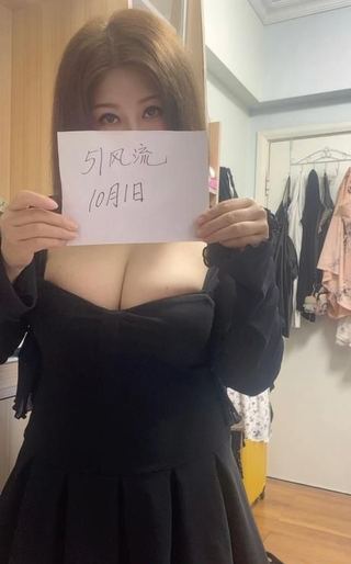 爆乳奶牛少妇
