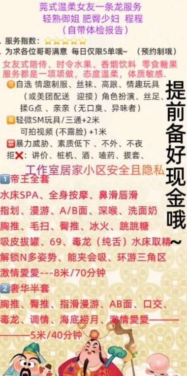 无锡程程 2
