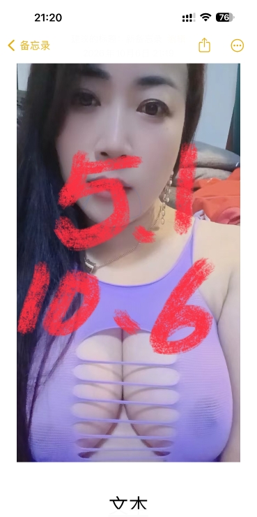 西青巨乳少妇 1