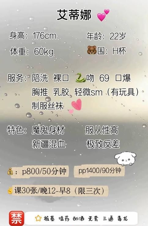 武侯洋马艾蒂娜宝贝 4
