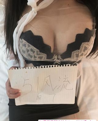 长春少妇小橘子