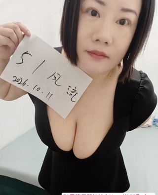 长宁如意大奶服务系