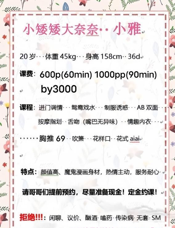 混血儿大奈奈小雅 1
