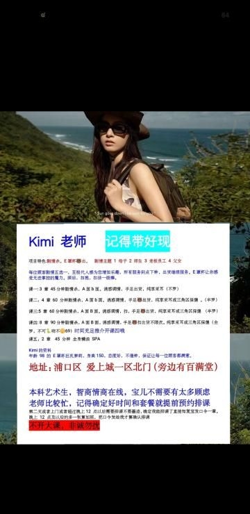 浦口大胸剧情杀中项 2