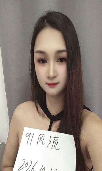 奉贤区 奉贤风骚柔式服务丹丹 2
