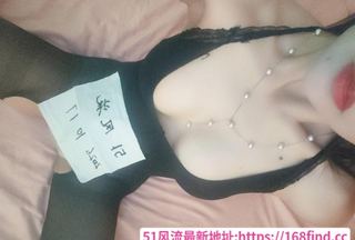 三街性感风骚少妇