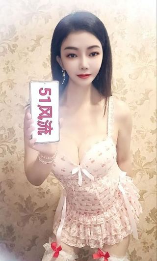 武侯大奶御姐