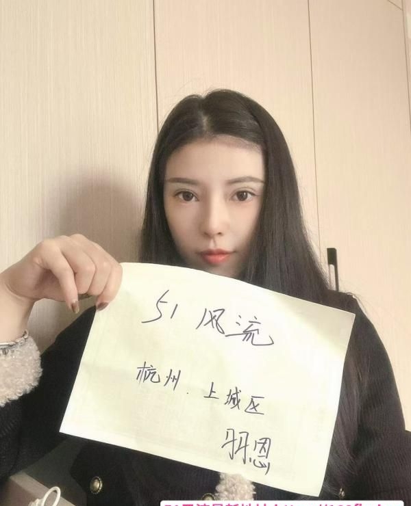东站完美御姐羽恩 3