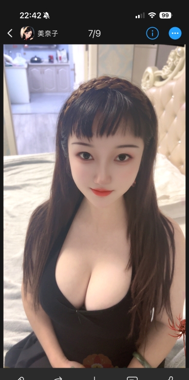 骚奶大波妹 4