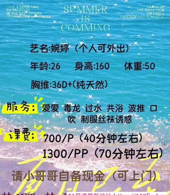 纯天然D胸婉婷 4