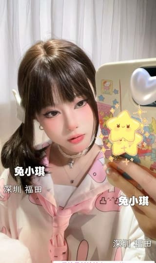 深圳小萝莉兔小琪