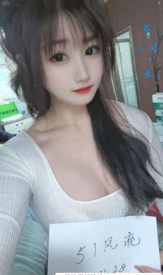 沙区小欣
