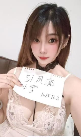 反食普陀少妇